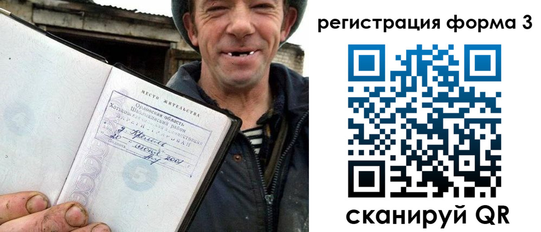 временная регистрация госуслуги в Нязепетровске
