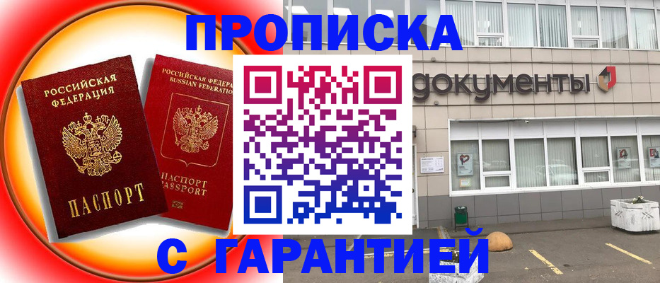 временная регистрация поиск в Нязепетровске