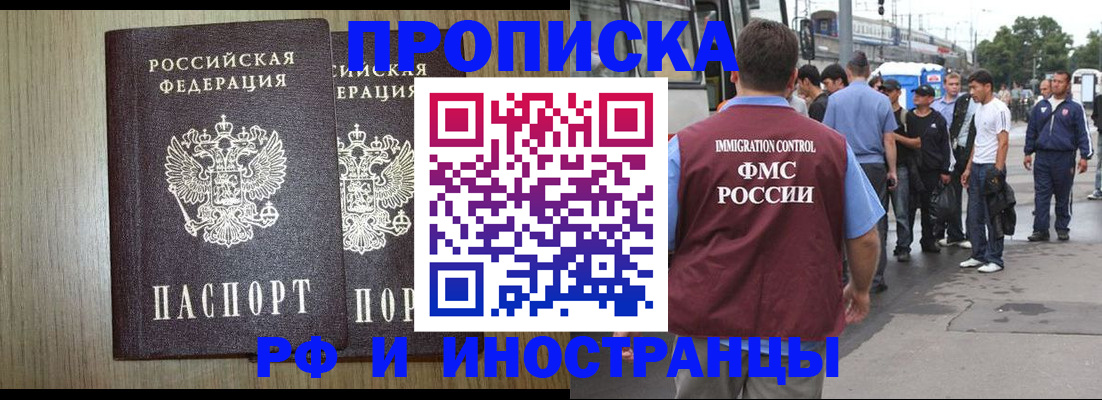 регистрация в Нязепетровске