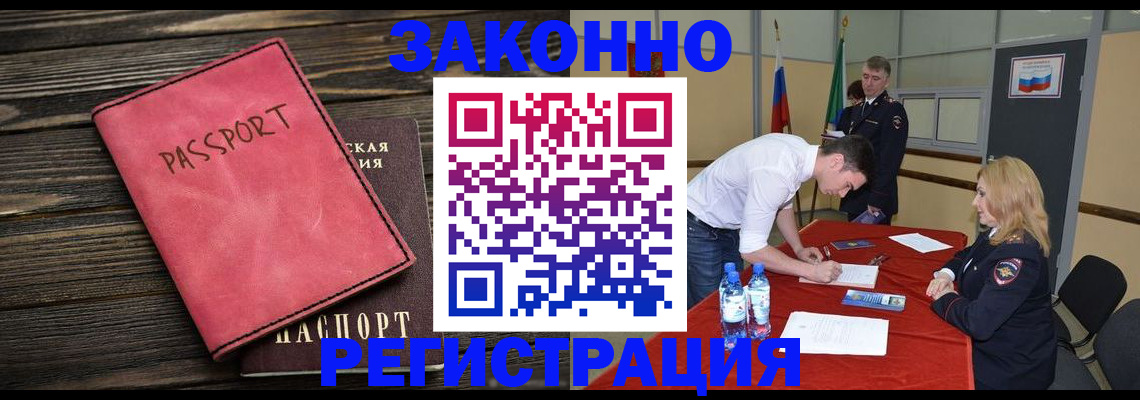 регистрация для дет. сада в Нязепетровске