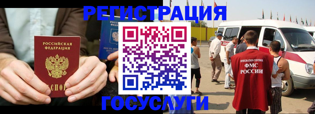 прописка в квартире в Нязепетровске